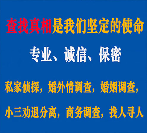 关于博爱汇探调查事务所